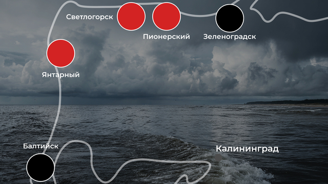 Шторм и отбойное течение: погода на калининградском побережье 11 августа 