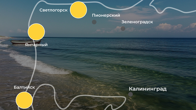 «Море почти лежит, люди купаются»: погода на калининградском побережье 14 августа  
