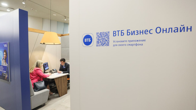 ВТБ объединил сервисы для бизнеса и личных финансов