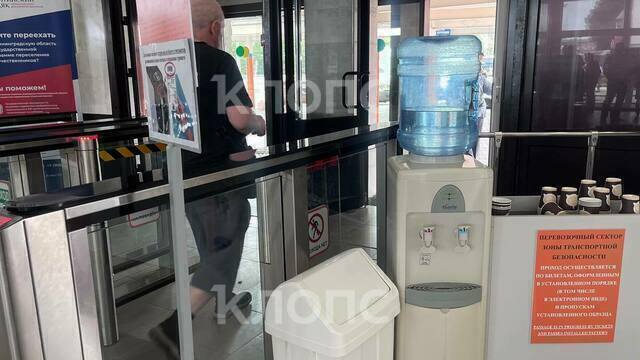Из-за жары на калининградском автовокзале бесплатно раздают питьевую воду (фото)