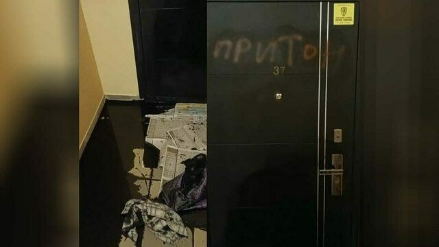 На дверях у почтенных калининградцев появилась надпись «Притон», а обшивку облили химией (фото)  