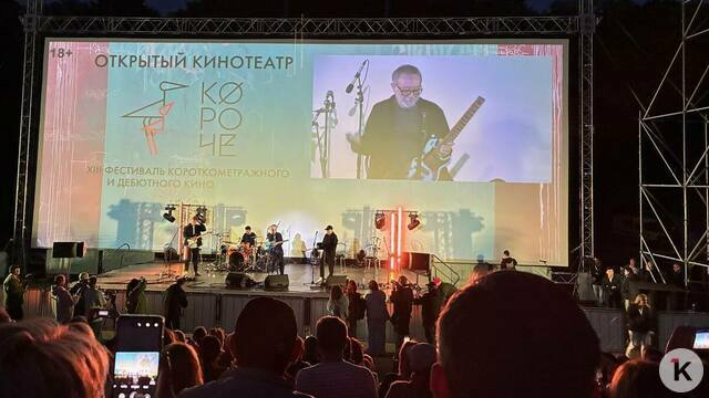 Евгений Маргулис замёрз на открытии летнего кинотеатра «Короче» в Калининграде, но согрел хитами зрительный зал (видео) 