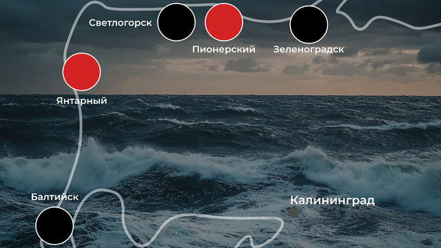 «Всех выгоняем, купаться опасно!»: погода на калининградском побережье 25 августа 