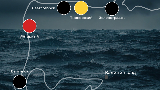 «Десять человек на пляже»: погода на калининградском побережье 26 августа   