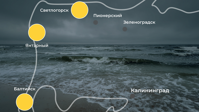 Штиль и жара, но вода ледяная: погода на калининградском побережье 28 августа  