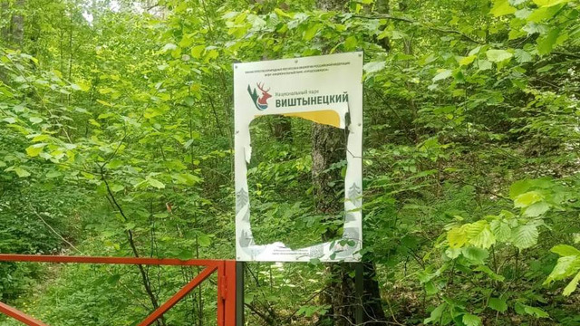 На Виштынце снова ищут вандалов, уродующих информационные щиты (фото) 