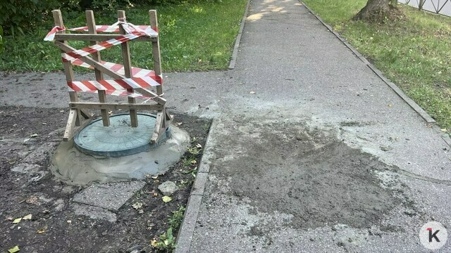 В центре Калининграда коммунальщики оставили огромную цементную кляксу на узком тротуаре (фото)