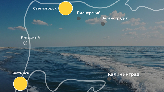 «Народ подтягивается загорать»: погода на калининградском побережье 4 сентября  