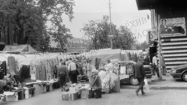 В госархиве показали, как выглядел промтоварный рынок на улице Профессора Баранова в конце 1990-х (фото)