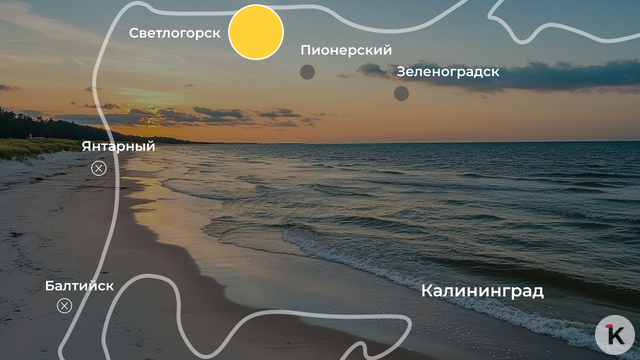 Море прогрелось: погода на калининградском побережье 8 сентября