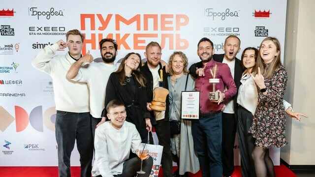Онлайн-голосование премии «Пумперникель-2025» началось