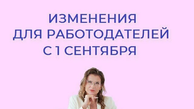 С 1 сентября предприятиям и организациям не требуется подтверждение основного вида экономической деятельности