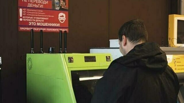 Телефонные мошенники забрали у калининградцев почти 23 миллиона рублей за 10 дней