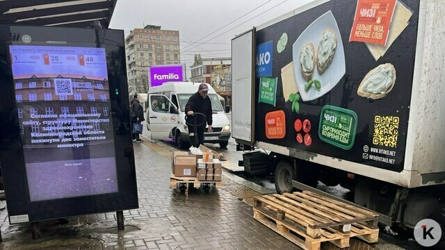 «Сажусь в автобус между стеллажами с рыбой и хлебом»: фургоны у Центрального рынка годами нагло теснят пассажиров (фото)