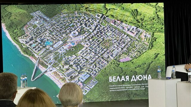 Белая Дюна - «Это будет первый русский город Калининградской области, построенный после 1945 года»