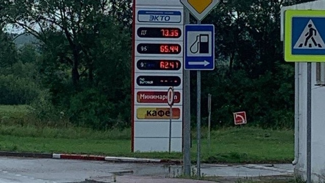 Четвёртое повышение за месяц: бензин в Калининграде продолжает дорожать