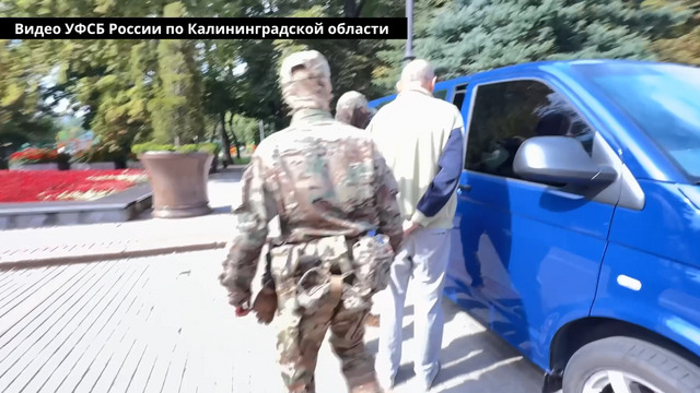 В Калининградской области возбуждено дело о финансировании терроризма (видео)