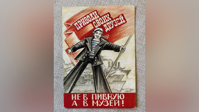 «Не в пивную, а в музей». История подарка для папы, ставшего экспонатом старинной пивоварни в Полесске