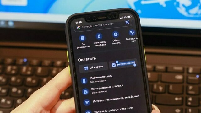 ВТБ упростил оплату коммунальных услуг - нужен только адрес