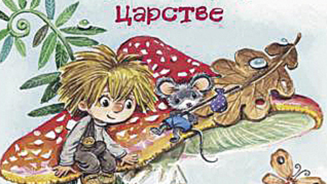 Бегемот и домовёнок: топ-3 книг октября