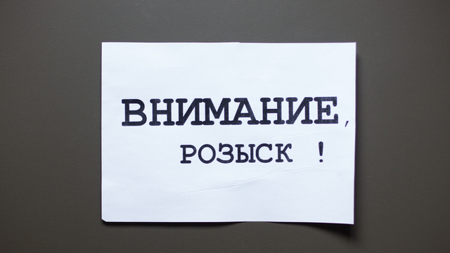 В Калининграде уехали на машине и бесследно исчезли трое парней и девушка (фото) (обновлено) 
