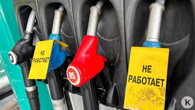 Во многих регионах бензин на частных АЗС дороже, чем на заправках крупных компаний
