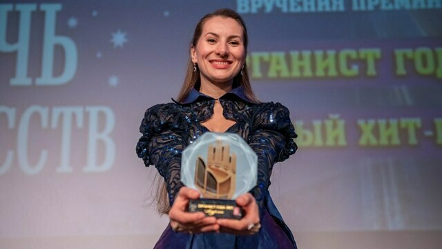 Моцарт и Мусоргский. В Кафедральном соборе выступят участники премии «Органист года 2025» 