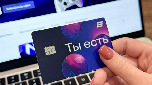 ВТБ запустил молодежную банковскую карту