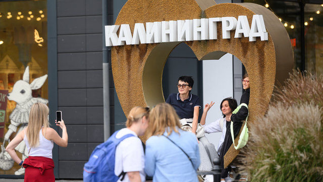 Пройдусь по Калининградской: в городах по всей стране могут появиться улицы с таким именем