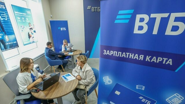 Более 10 миллионов человек стали зарплатными клиентами ВТБ