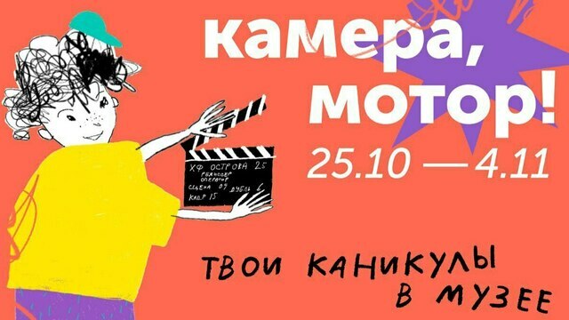 Деревенский стритфуд и музейный фестиваль: ТОП-12 мероприятий в Калининграде и области