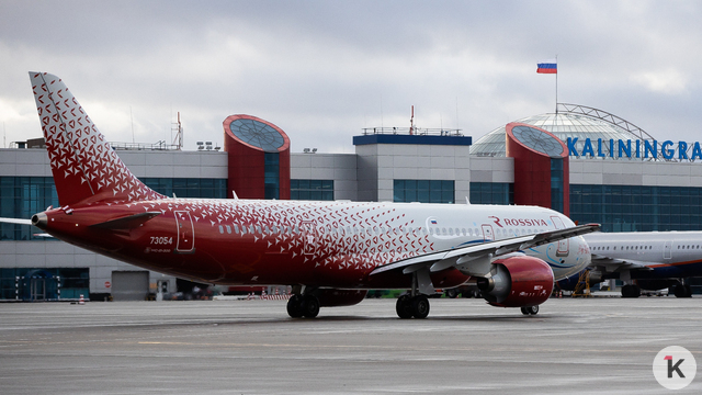 Сенатор предложил ввести для калининградцев постоянный плоский тариф на авиаперелёты 