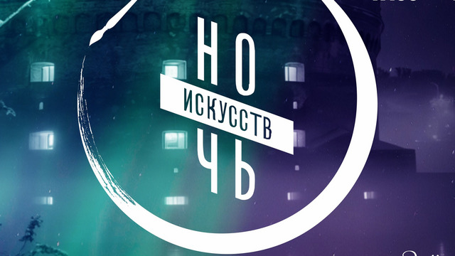 Рок на скрипках, деревенские посиделки и барахолка: ТОП-7 событий на выходные