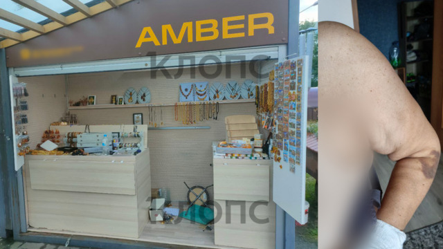 Бывшая невестка сломала калининградке позвоночник, выживая её с «янтарной» торговой точки  