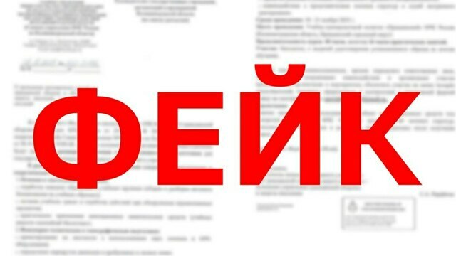 МЧС опровергло слухи о «спецучениях» в Калининграде и предупредило о фейковых рассылках