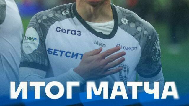 «Балтика» обыграла «Ахмат» и поднялась на четвертое место в турнирной таблице