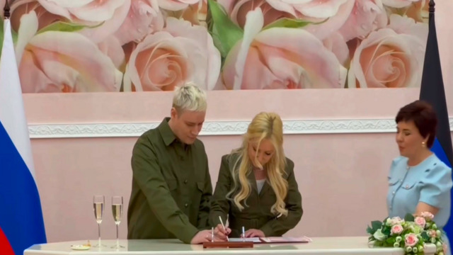 Мизулина и Shaman расписались в ЗАГСе в Донецке