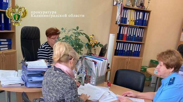 В Калининграде оштрафовали спортивную школу № 14 за нарушение лицензионных требований