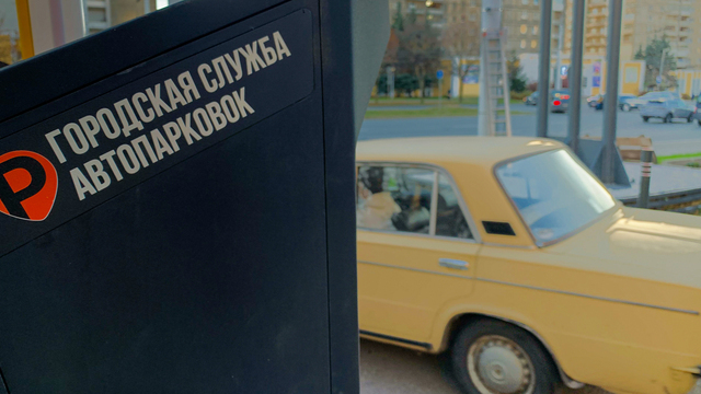 Калининград: как пользоваться платными муниципальными парковками бесплатно и где скоро появятся новые