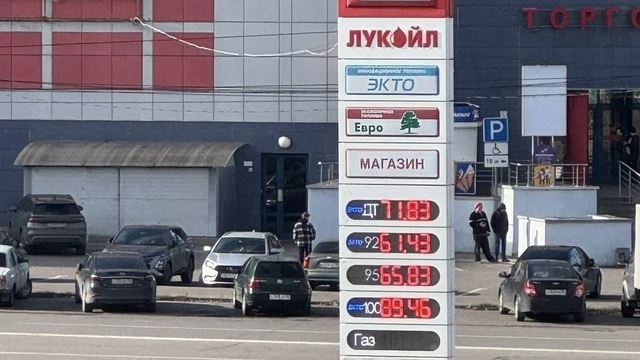 Цена на бензин в Калининграде выше, чем в среднем по стране