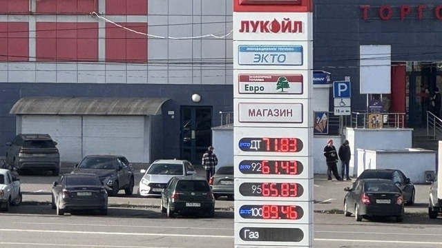 Цена на бензин в Калининграде выше, чем в среднем по стране