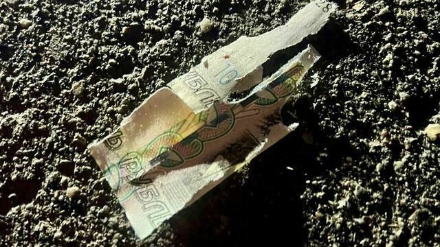 В Подмосковье «подарок» с 10-рублёвой купюрой взорвался в руках у ребёнка, ему пришлось частично ампутировать пальцы