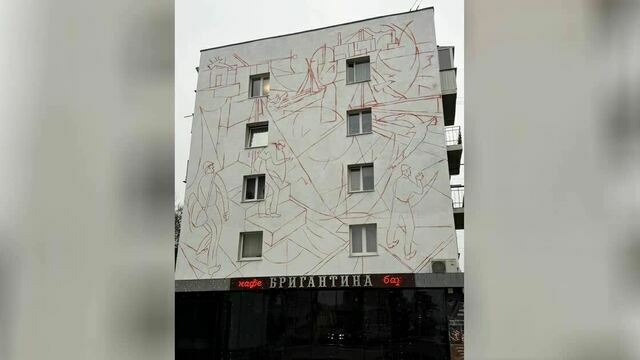 Жилой дом в центре Светлого украсит композиция в монументальном стиле (фото)  