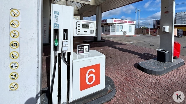 В Калининграде цены на топливо подняли не на всех АЗС: сколько стоит бензин и дизель