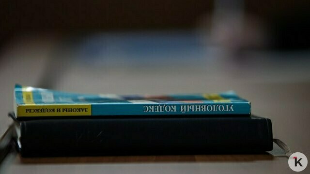 Калининградцев приглашают на бесплатные юридические консультации  
