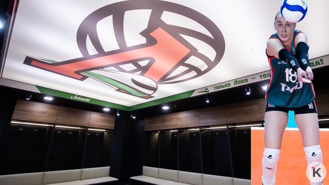Инсайд из раздевалки женского «Локомотива»: волейболистка рассказала, как команда переживает поражения