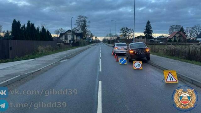 В Гурьевском районе легковушка сбила выбежавшего на дорогу школьника