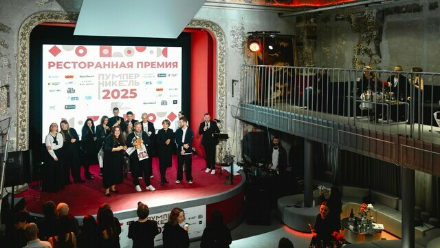 Это топ: кто стал победителем премии «Пумперникель-2025»
