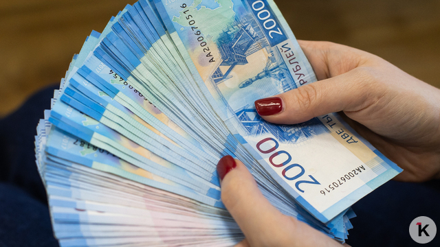 Калининградцы запасаются наличкой из-за сбоев мобильного интернета и длинных выходных на Новый год  