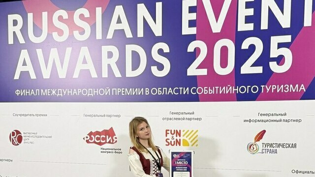 Замок Нойхаузен из Калининградской области получил «Оскара»